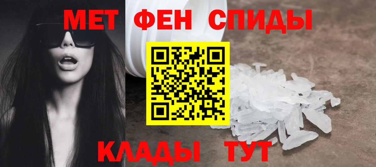 Гусев  АМФЕТАМИН 97%  АМФ  Вход с VPN 