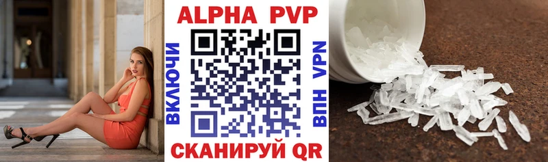 A-PVP СК Гусев