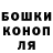 Конопля планчик Misha Winter
