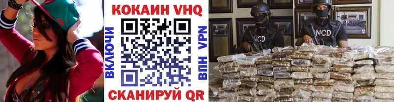 OMG ONION Гусев darknet состав закладки Кокаин Колумбийский