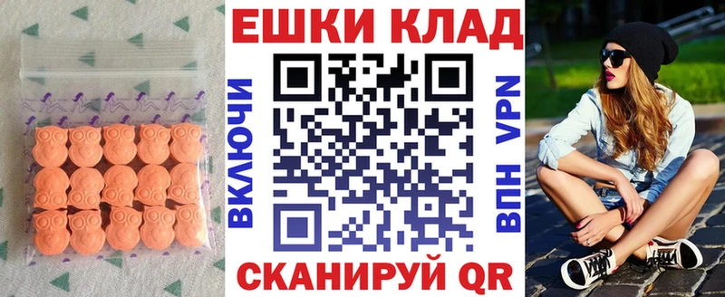 MEGA рабочий сайт  продажа наркотиков  Гусев  ЭКСТАЗИ таблы 