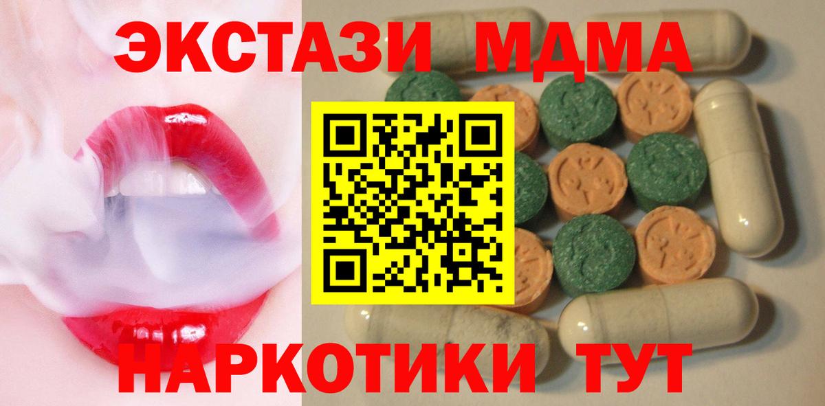 Экстази диски Гусев