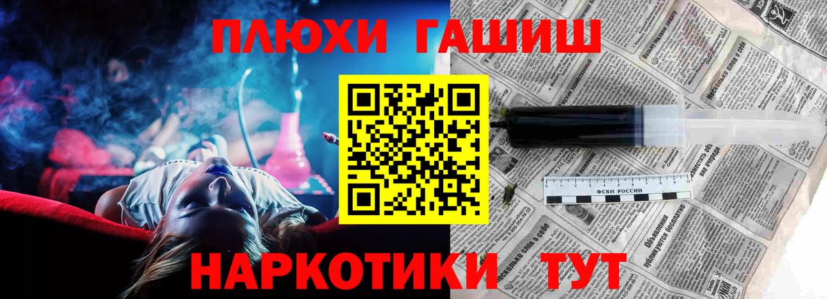 Гашиш Ice-O-Lator Гусев