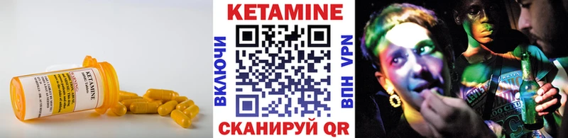 купить  цена  Гусев  Кетамин VHQ 