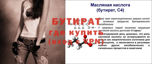 амф Бронницы