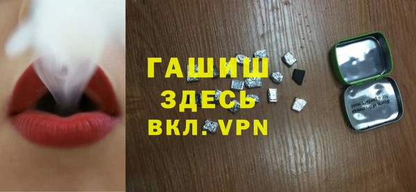 экстази Верея