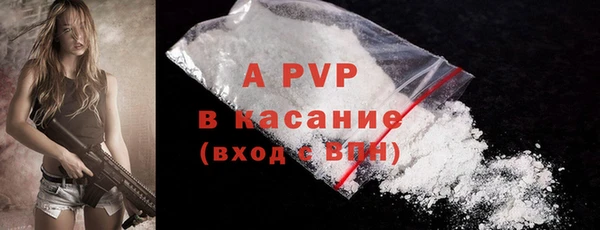 не бодяженный Бугульма