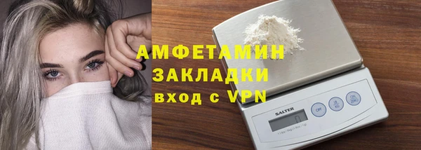амф Бронницы