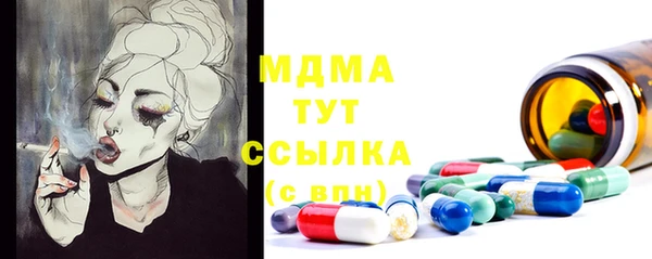бошки Верхнеуральск