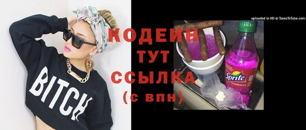 бошки Верхнеуральск