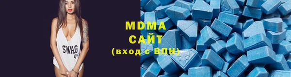 ГАЛЛЮЦИНОГЕННЫЕ ГРИБЫ Беломорск