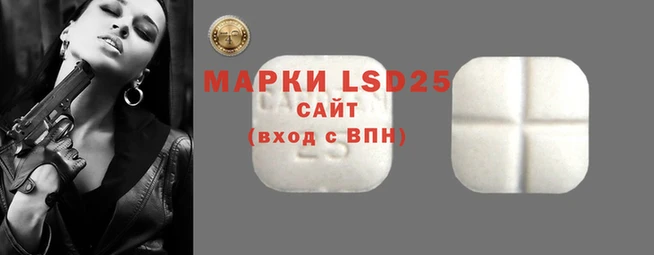 экстази Верея