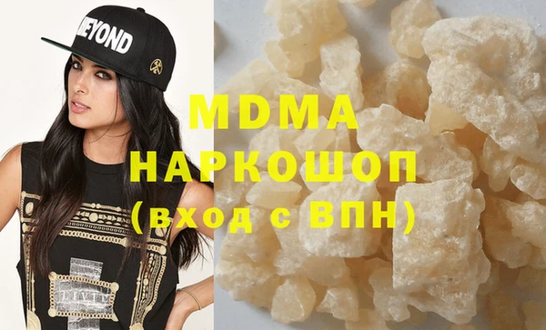 бошки Верхнеуральск