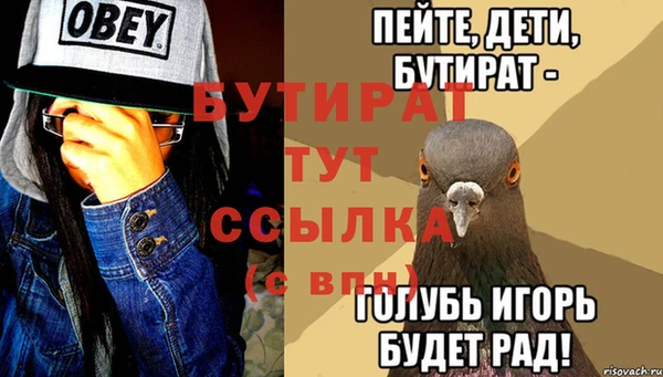 экстази Верея