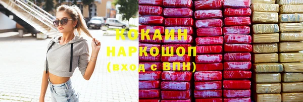 не бодяженный Бугульма