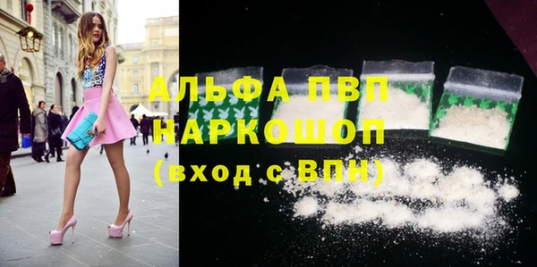бошки Верхнеуральск