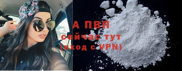 бошки Верхнеуральск