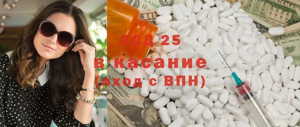 экстази Верея