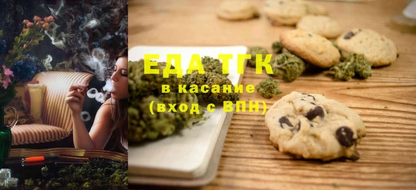 амф Бронницы