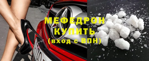 прущий лед Белокуриха