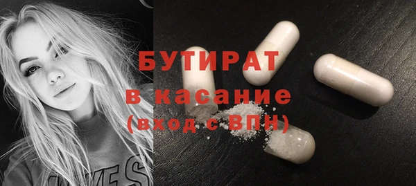 экстази Верея