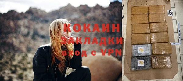 кокаин VHQ Тихвин