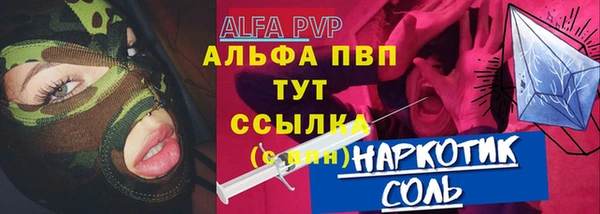 амф Бронницы