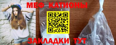 прущие крисы Краснокаменск