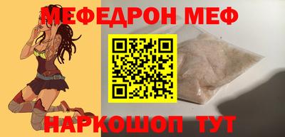прущие крисы Краснокаменск