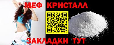 прущие крисы Краснокаменск