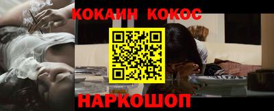 прущие крисы Краснокаменск