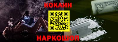 не бодяженный Краснознаменск