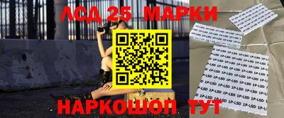 прущие крисы Краснокаменск