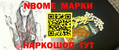 прущие крисы Краснокаменск