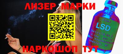 прущие крисы Краснокаменск