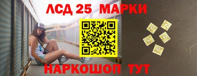 прущие крисы Краснокаменск