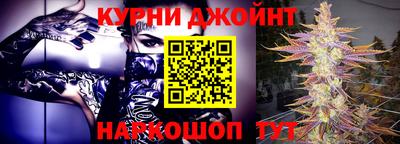прущие крисы Краснокаменск