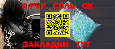 не бодяженный Краснознаменск