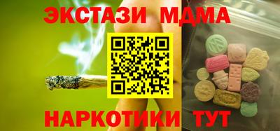 прущие крисы Краснокаменск