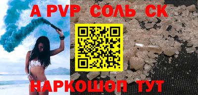 не бодяженный Краснознаменск