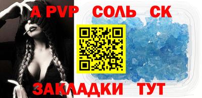 не бодяженный Краснознаменск