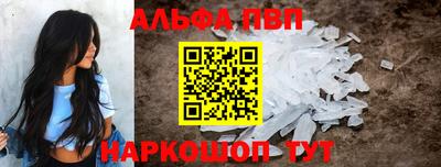 прущие крисы Краснокаменск