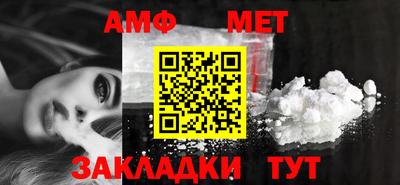 прущие крисы Краснокаменск
