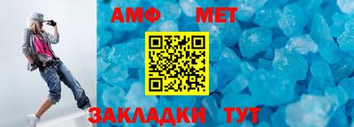 прущие крисы Краснокаменск