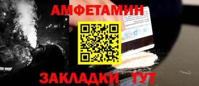 прущие крисы Краснокаменск