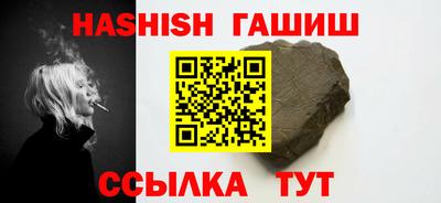 прущие крисы Краснокаменск