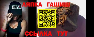 прущие крисы Краснокаменск