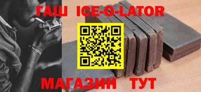 прущие крисы Краснокаменск