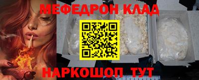 не бодяженный Краснознаменск