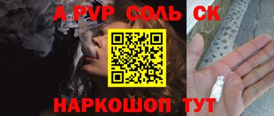 прущие крисы Краснокаменск